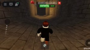 забирать от бари