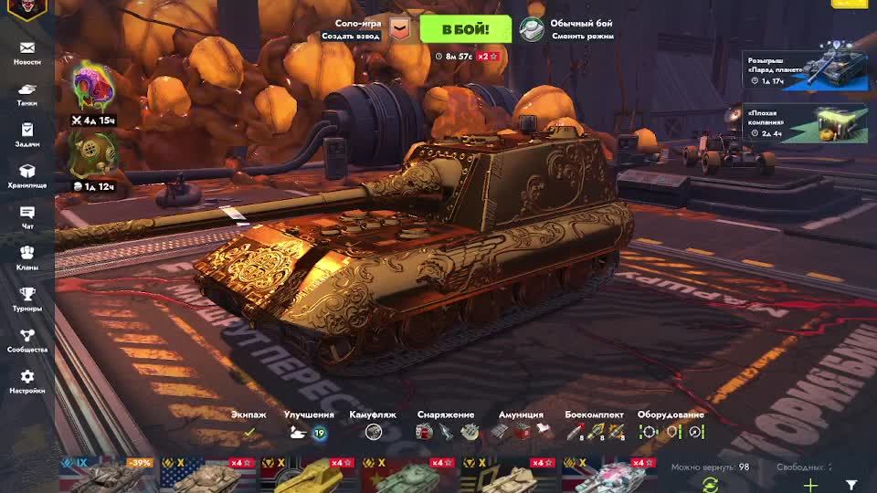 катам 10 уровень смотреть онлайн