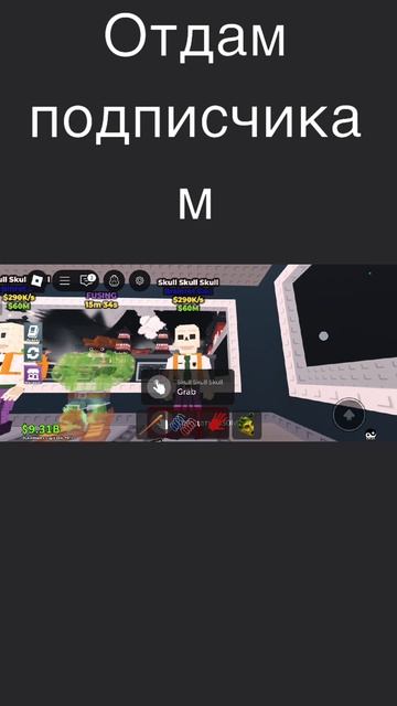 Ник в профиле в одном видое