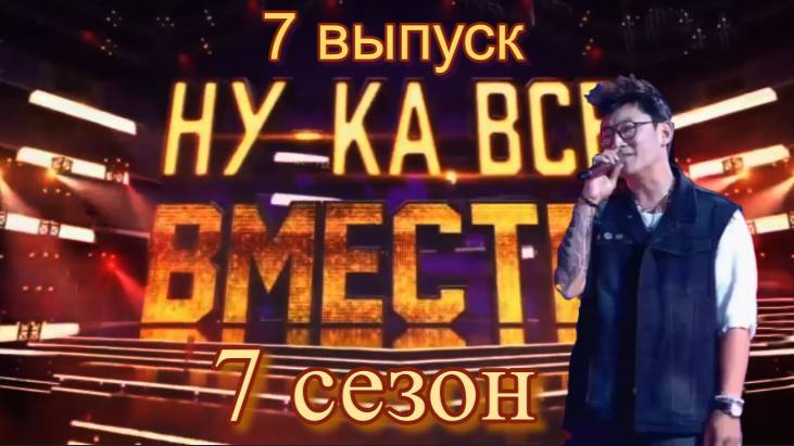 Александр Лим с песней «Ain’t No Sunshine» смотреть онлайн