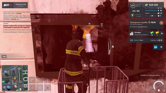 NEXTRP 2025-10-29 09-44-37 - Trim