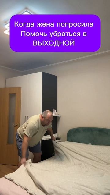 А чем вы занимаетесь в свой выходной? смотреть онлайн