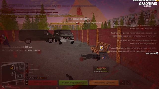 Pc 2025.10.29 - 13.57.08.14 - Trim смотреть онлайн