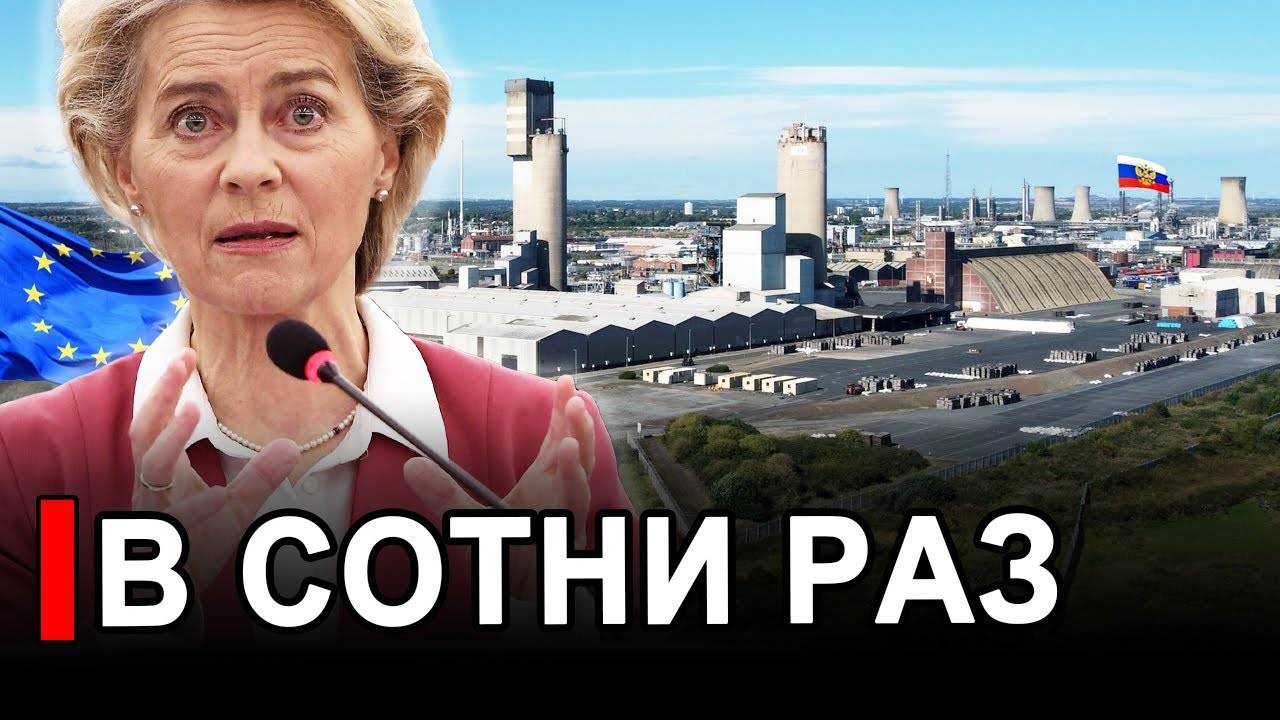Вот это поворот...У Вас нет прав на это..Европа обсчиталась в сотни раз. смотреть онлайн