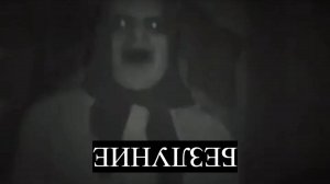 ЧЕРНАЯ ВЕДЬМА