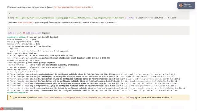 «ZUI/ZED: Zed User Interface» Михаил Панекин, Муслима Акрамова
