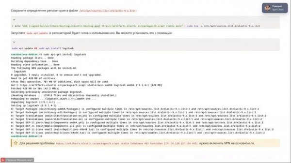 «ZUI/ZED: Zed User Interface» Михаил Панекин, Муслима Акрамова
