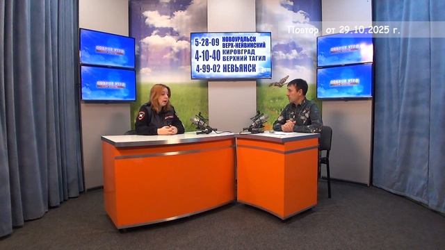 2025_10_29_Гость в студии Часть 3 смотреть онлайн