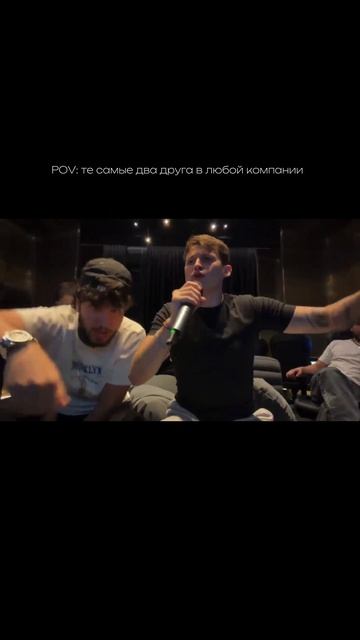 Когда эта команда вместе, скучно никому не бывает😂 смотреть онлайн