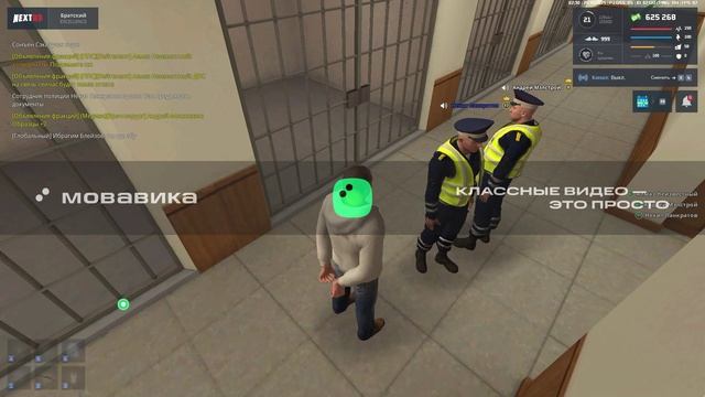 нрп 1 стадияe смотреть онлайн