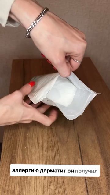 Стиральный гиппоалергенный порошок Корейский