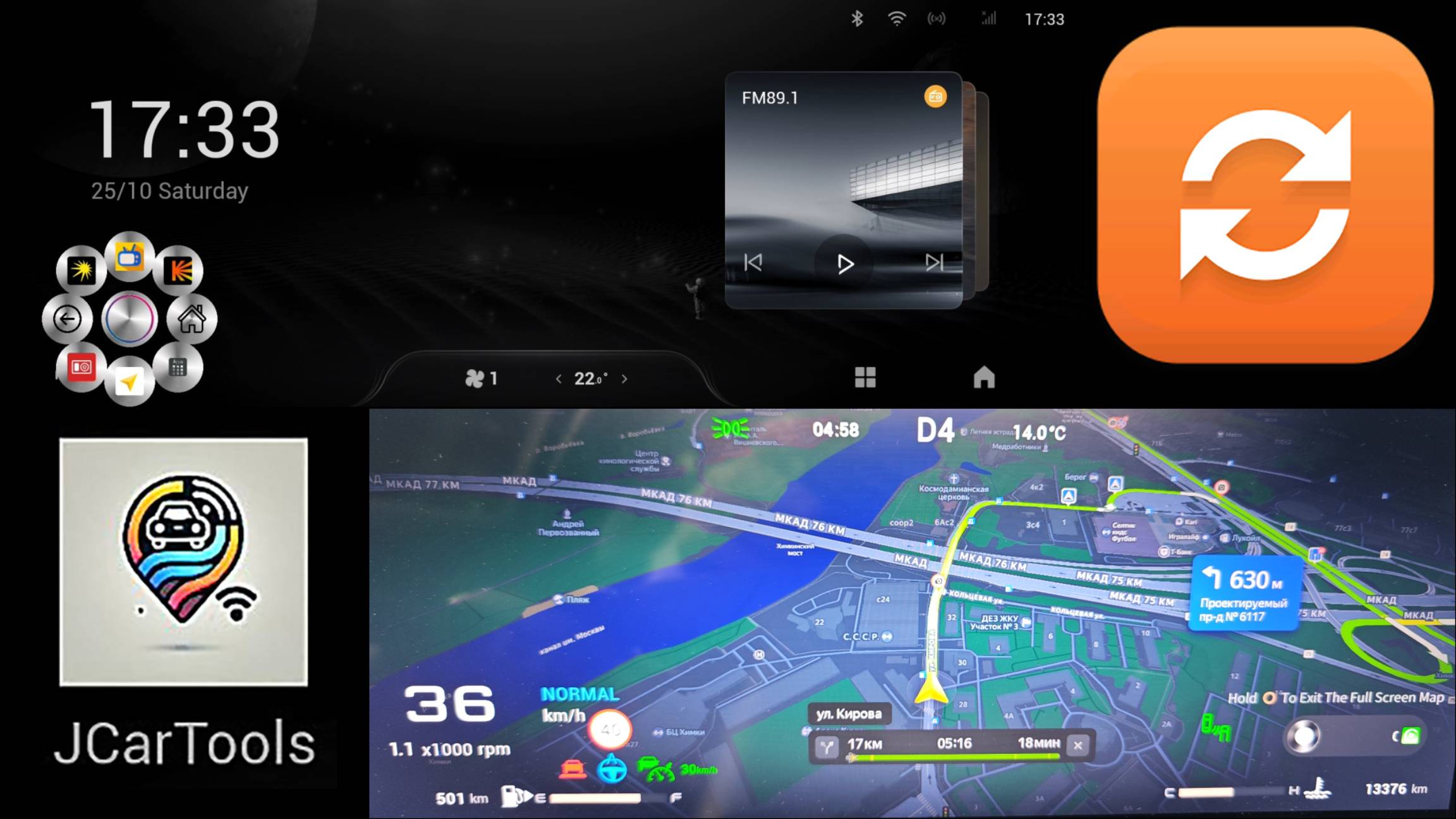 Обзор приложений, которые мы установили на Exeed VX FL. Часть 2 смотреть онлайн