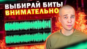 Как битмейкеры УБИВАЮТ твой трек ещё до сведения