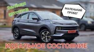 Jac Js6