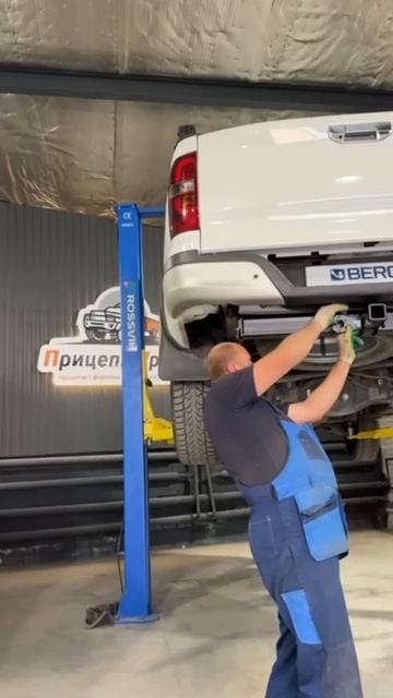 Установка фаркопа на Чанган Хантер ПлюсФаркоп Berg F.6116.002 смотреть онлайн