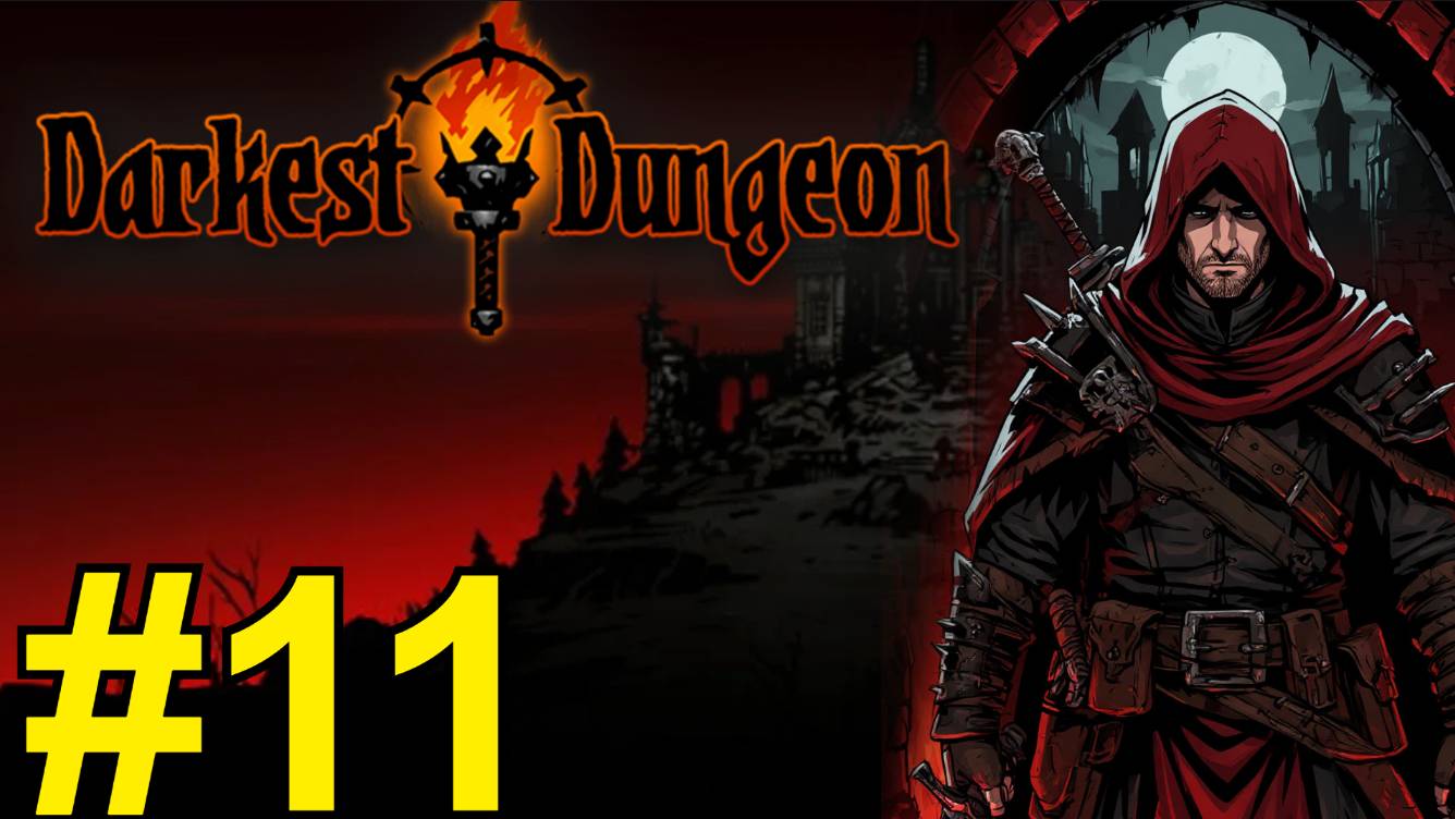Darkest Dungeon Прохождение(стрим29.10.25) ч11 Тьманник Сирена Свиной