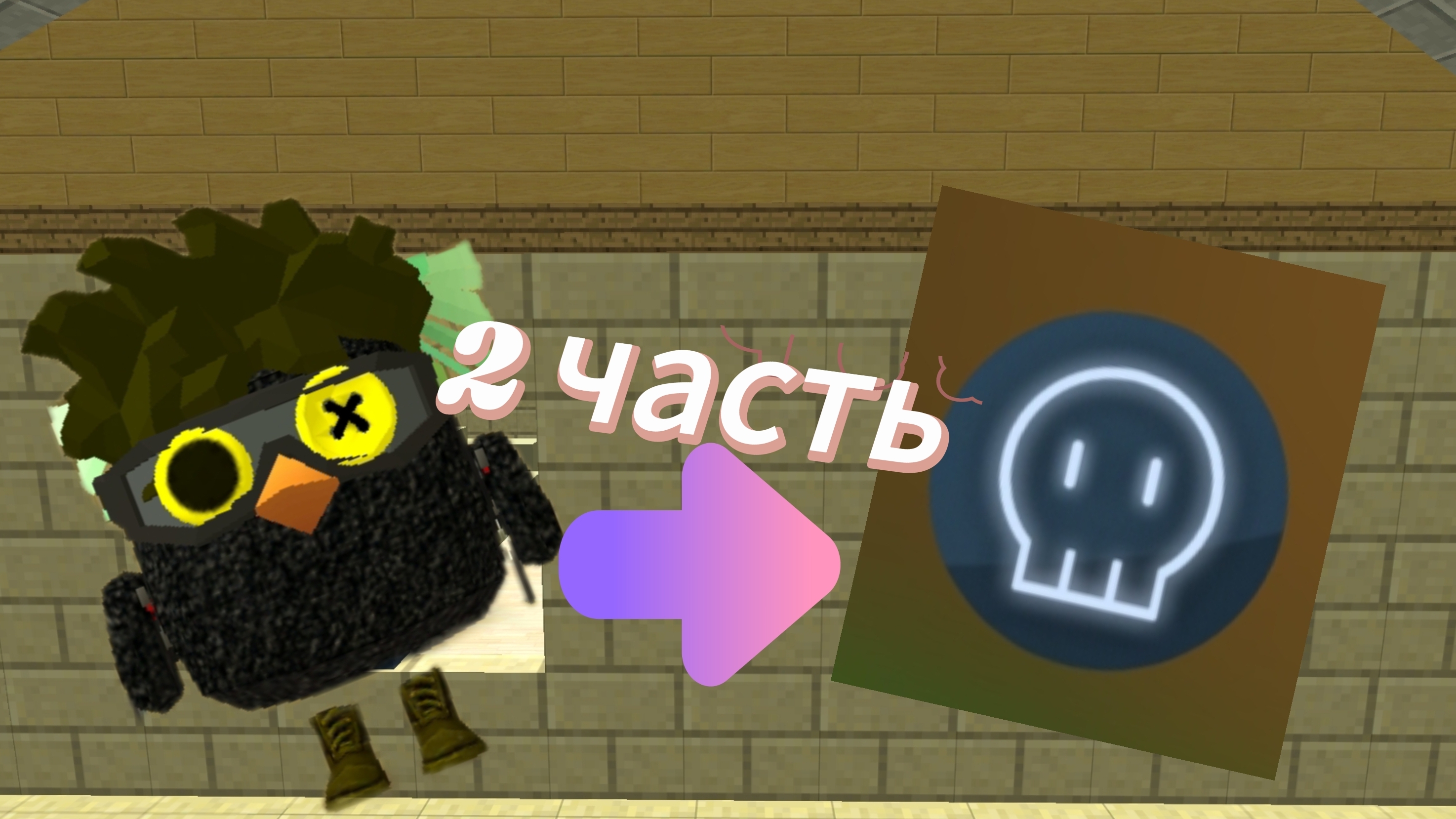 ПРОХОЖДЕНИЕ MURDER DRONES ESCAPE COPPER - 9 да ёмоё я снова затупил мд#мдек#чг#эн смотреть онлайн