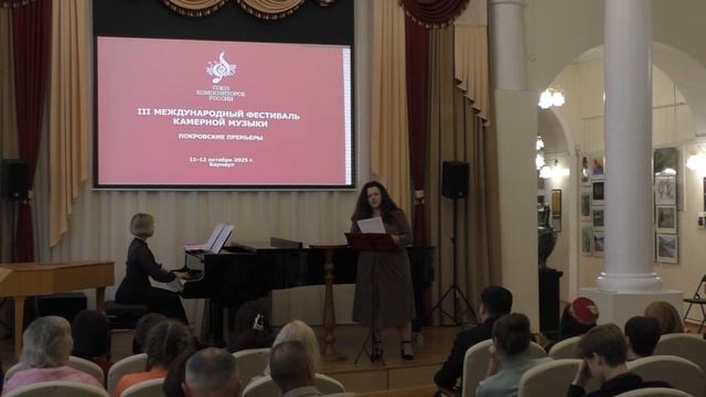 Композитор Ольга Дюжина. "С молитвой о России" на стихи Преподобного Серафима Вырицкого. смотреть онлайн