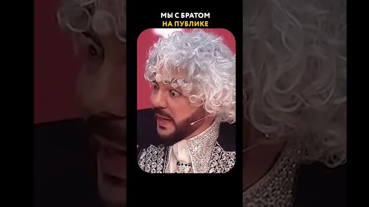 У кого ТАКИЕ ЖЕ отношения с БРАТОМ? Делитесь в комментариях #юмор #мемы #звезды #семья смотреть онлайн