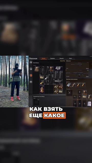Арена брекаут все еще хороша