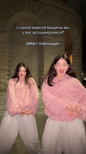 Какая марка машины ?