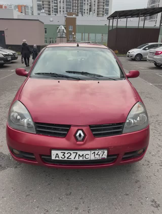 Symbol смотреть онлайн