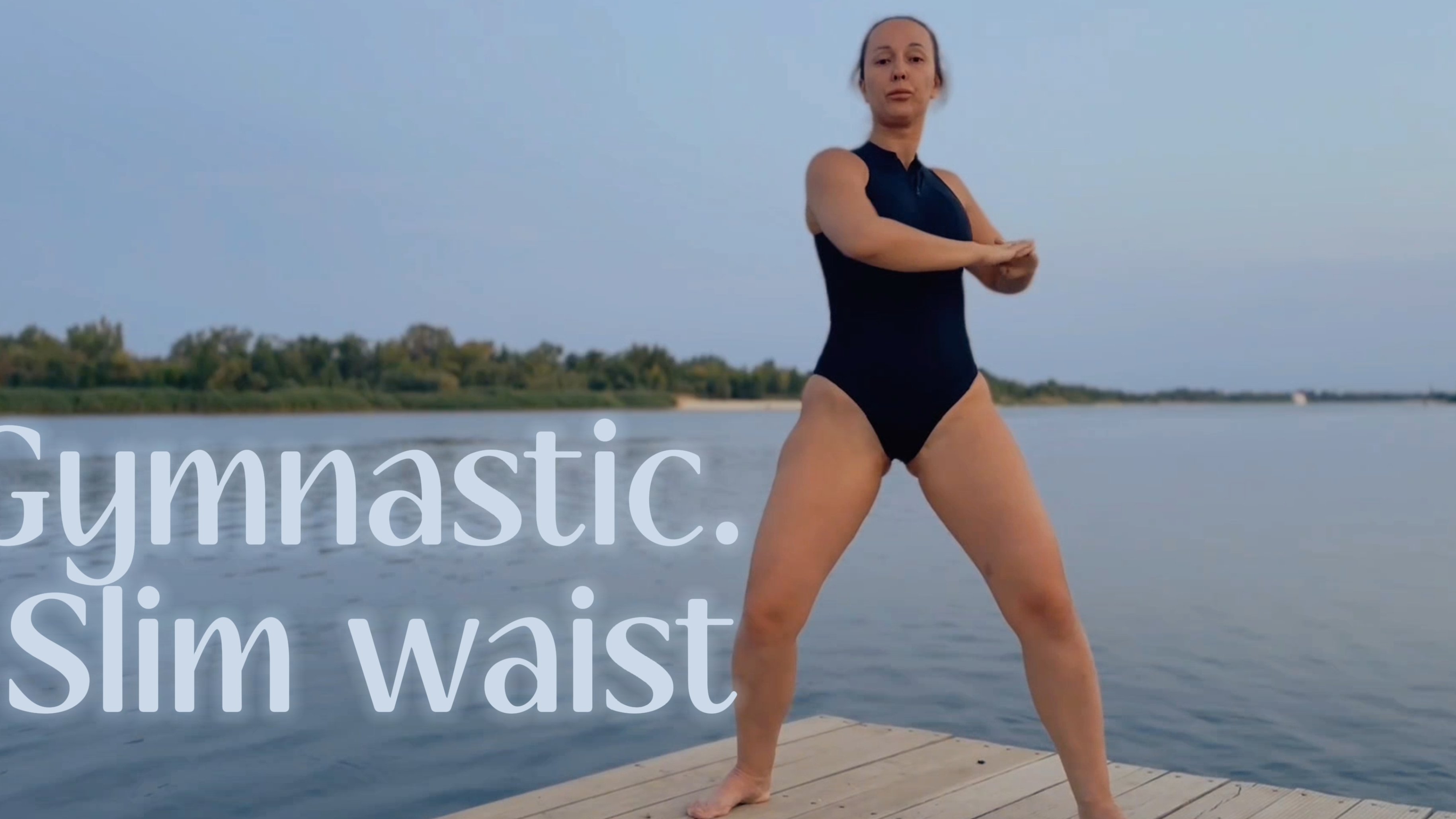 Гимнастика для тонкой талии