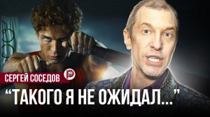 «Первый на Олимпе», но не в рейтинге фильмов. Что делает картину одноразовой?