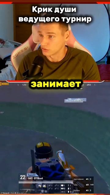 Сделайте пабг нормальным!