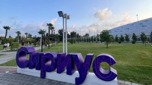 Обзор 1 ком Квартиры Студии В Гостевом доме пгт. Сириус, Адлер 2025