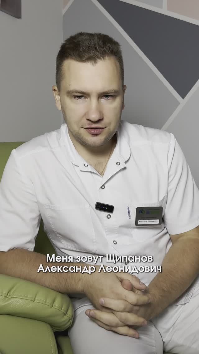 Знакомство с офтальмохирургом Щипановым Александром Леонидовичем. смотреть онлайн
