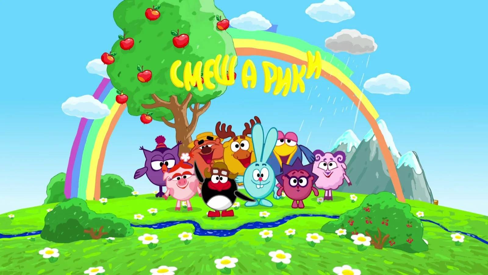 Смешарики Параллельные Миры. Новые приключения .Ищем Цветы для Нюши. смотреть онлайн