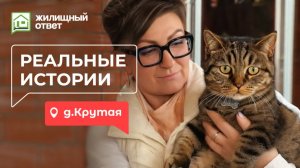 Реальные истории: Ольга из д. Крутая