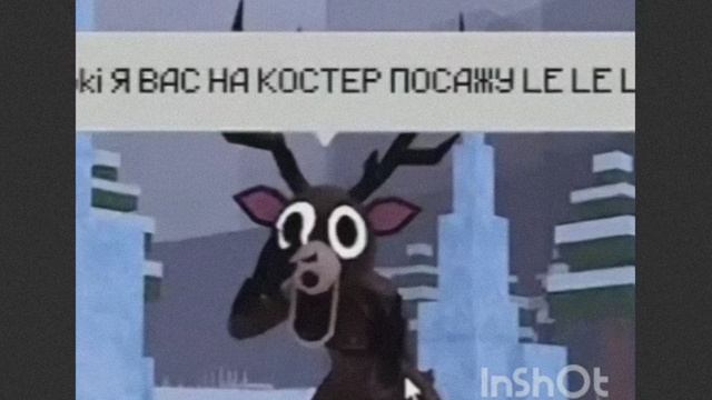 лось пришёл ко мне 😰