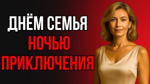 ТЁЩА ЖИВЁТ КАК КОРОЛЕВА! Я В ШОКЕ...