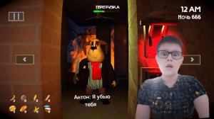 Играю в игру проклятую версию пять ночей с тимохой 5 остров забытые барбоскины Антон