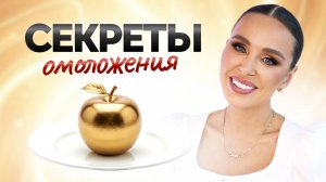 Пей это и замедлишь старость на 20 лет