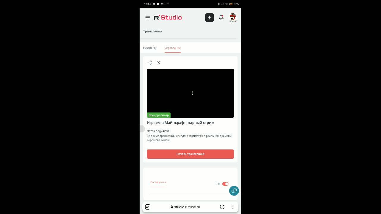 Играем в Майнкрафт|парный стрим