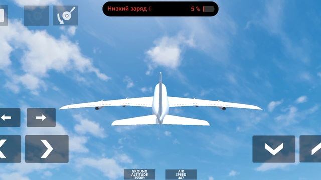 самолёт падает в штопор смотреть онлайн