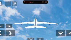 самолёт падает в штопор