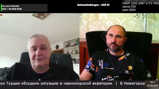 о выборах в Германии смотреть онлайн