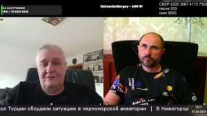 о выборах в Германии