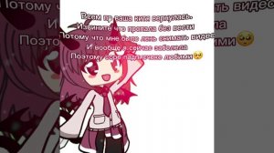 Я ВЕРНУЛАСЬ!🐱Китя🍥