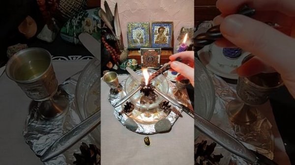 РИТУАЛ-ЧИСТКА ОТСЕЧЕНИЕ ВРАГОВ И ИХ ВОЗДЕЙСТВИЙ.