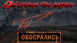 О режиме разлом, что за халтура? [Мир Танков]