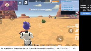 Идём на бессмертие в игре : fortzone battle roale