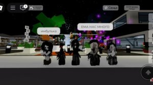 танцы в брук