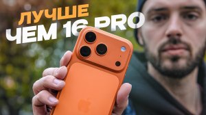 ВСЁ про ФОТО на iPhone 17 Pro