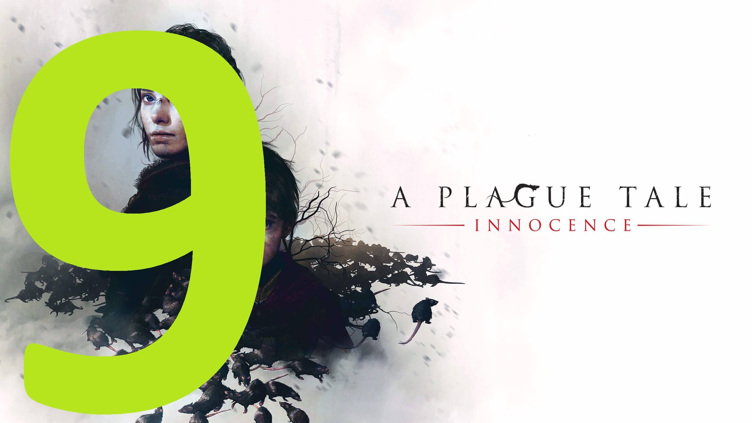 9#"A Plague Tale: Innocence"///Русская озвучка
