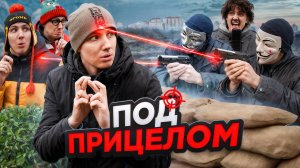 ПОД ПРИЦЕЛОМ АНОНИМУСОВ | Сериал СМЕРТЕЛЬНЫЕ ПРЯТКИ - 3 серия